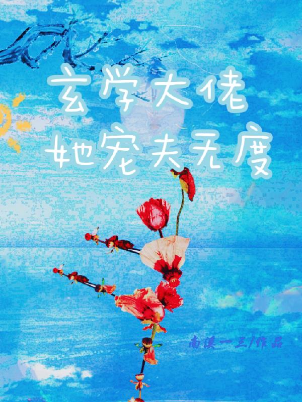 突袭2暴徒高清在线视频