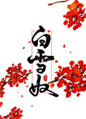 女成午夜高潮免费视频