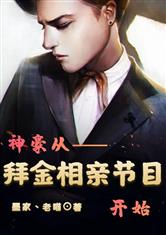 青春之旅 漫画