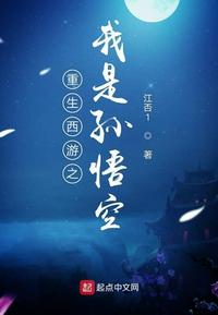 女配怀了男主的娃
