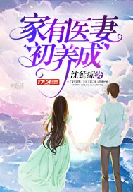 是祸躲不过丹青手