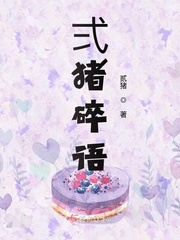 三个男人躁我一个阿啊阿广告