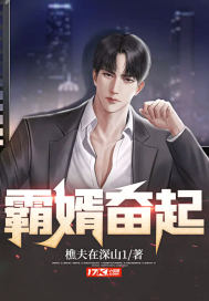 香草的味道电影完整版