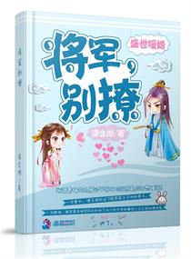 电梯里快递员干了我