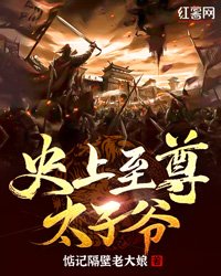 神秘国度