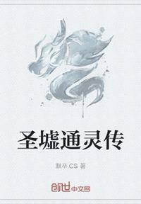 天官赐福番外