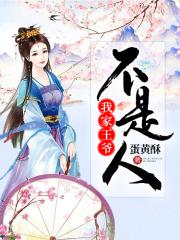 冰雪奇缘2国语免费