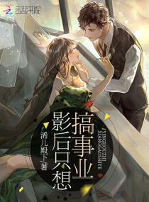人鱼打开生腔