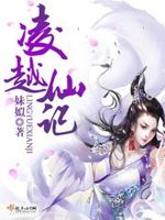 二次元少女内衣