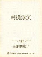 三国之袁家庶子