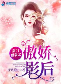 pr九尾狐正能量网站正能量视频