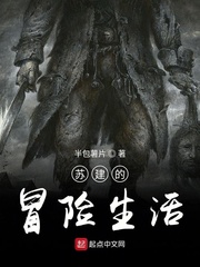口球拘束紧缚羞耻漫画