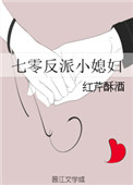 13名妓电影免费收看
