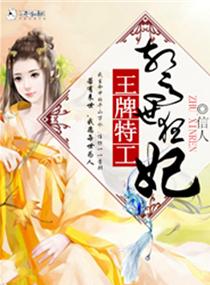 跪下S货水都这么多了还装