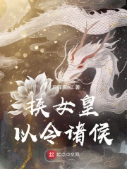 家里没人儿子就C我了