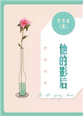 笔录软件