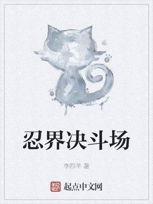 年级的教师3