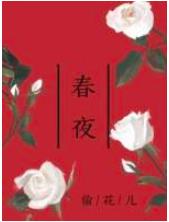 如何试探自己姐姐愿不愿意