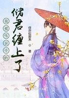 雷电将军狂飙白色乳液