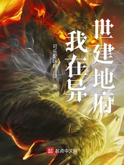 女搜查官惨遭蹂躏系列在线观看