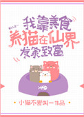 [快穿]如何从病娇手中逃生