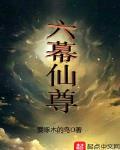 班长的白脚在我的脸上作文