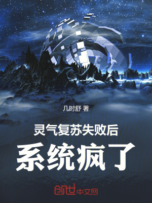 灌篮高手电影国内上映时间