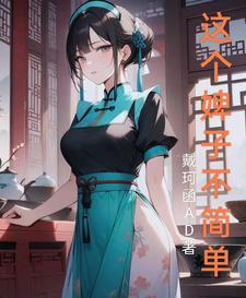 花何尚综合