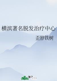 乱花渐欲小说全文阅读