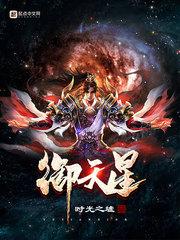 下乡知青储物空间会云珠