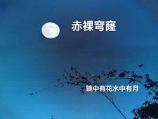 男人啪到女人下面流水视频