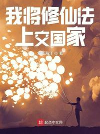 霜花店在线观看中文完整版