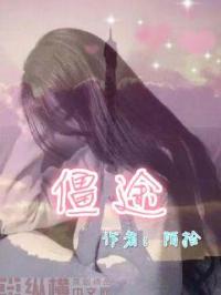 爱我就别想太多40集全免费