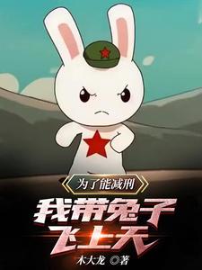 重生之神才风流