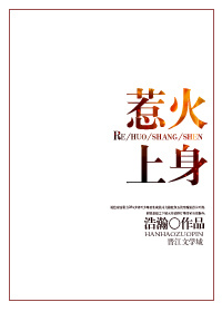 把你弄到起不来