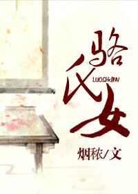 亚洲精品有线视频