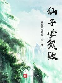 要看网 要看影院