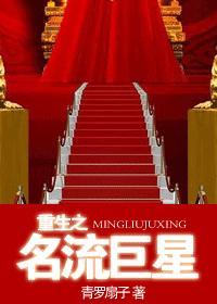 王城苏雅雯