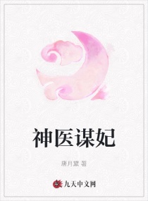 嗯啊不要了啊