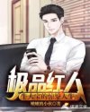 小红输了被小明整1000字