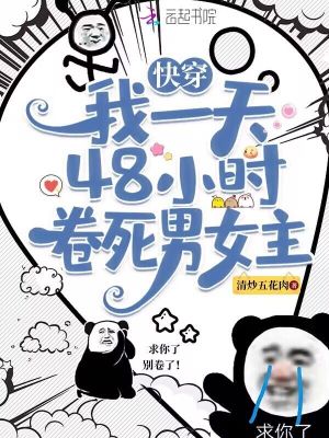 受贿案例