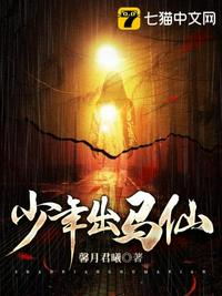 公交程雪柔全文阅读