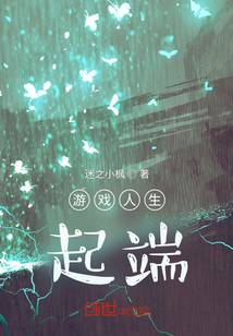 enakei