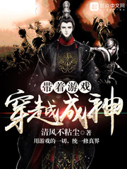 pr18九尾狐狸