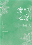 肥水不流外人田阿德
