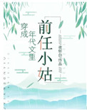 陈情令在线观看免费完整版