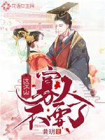 补课老师与小男孩漫画