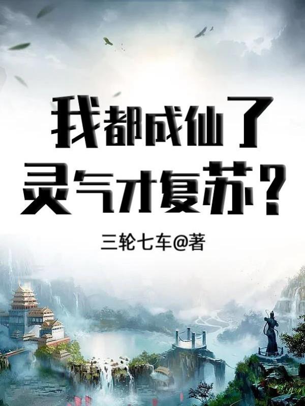甄嬛传71集