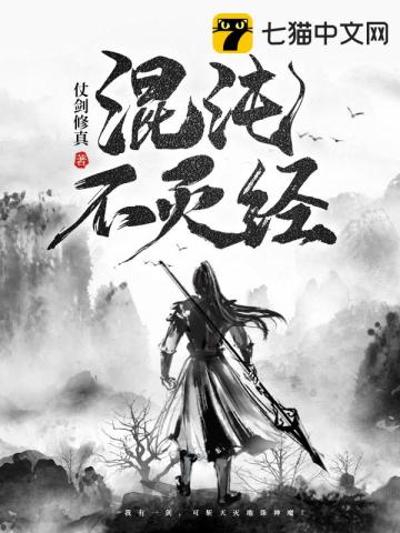 不知火舞和三个男儿3d动漫