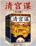 无敌剑域txt小说下载